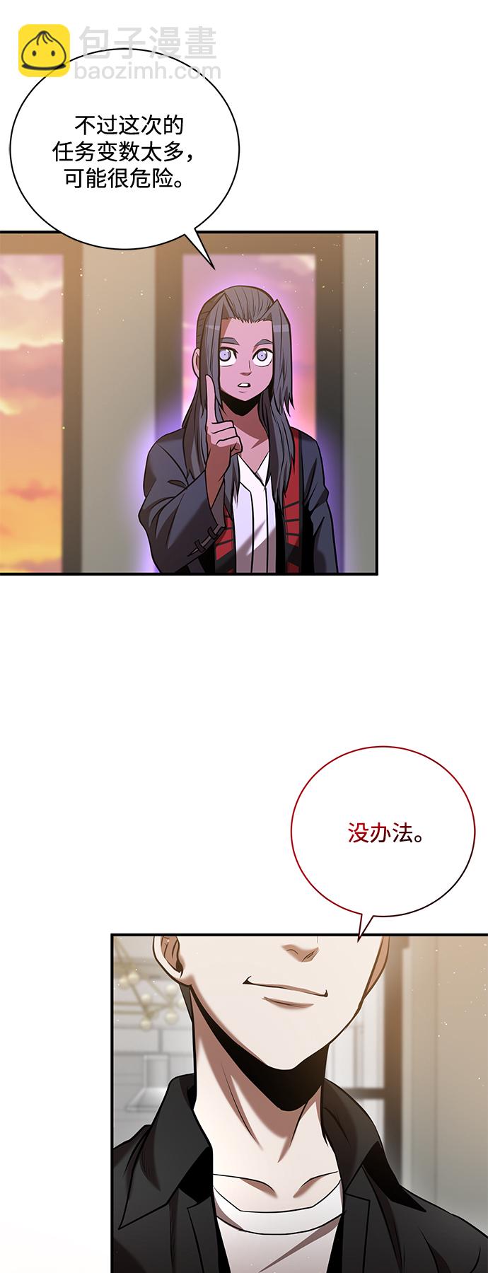 第19话64