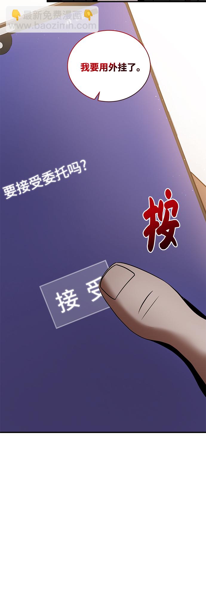第19话65