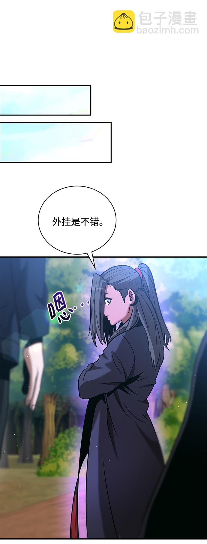 第19话66