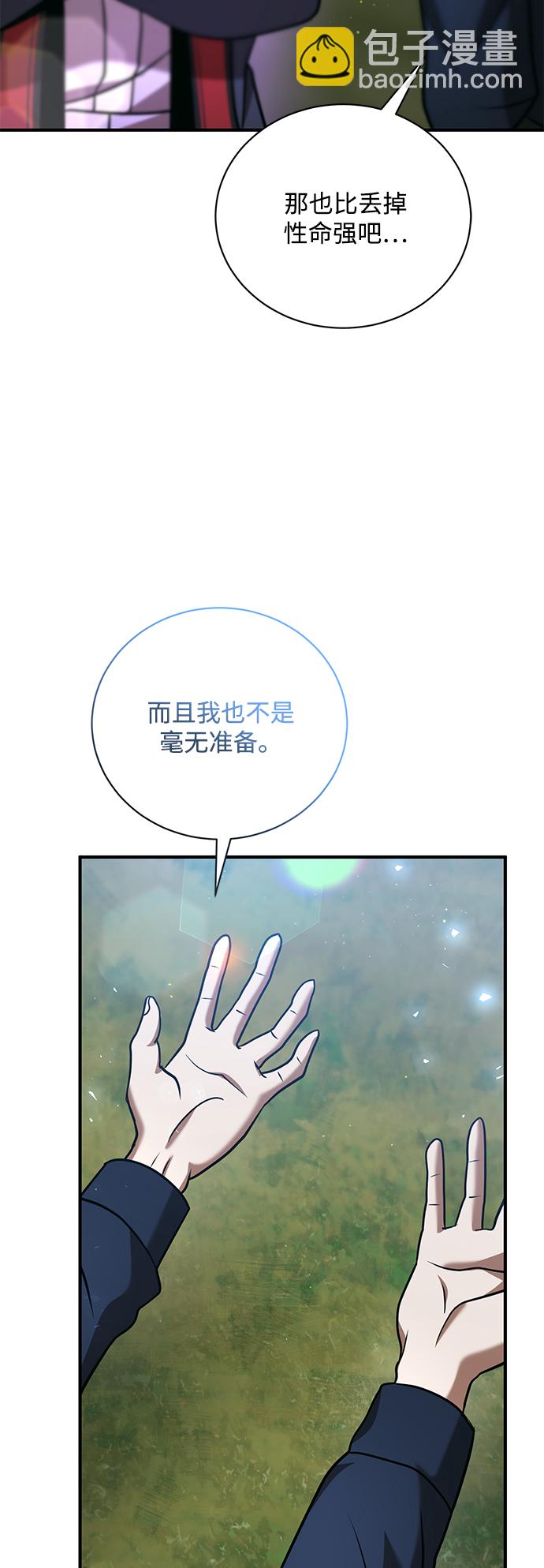 第19话70