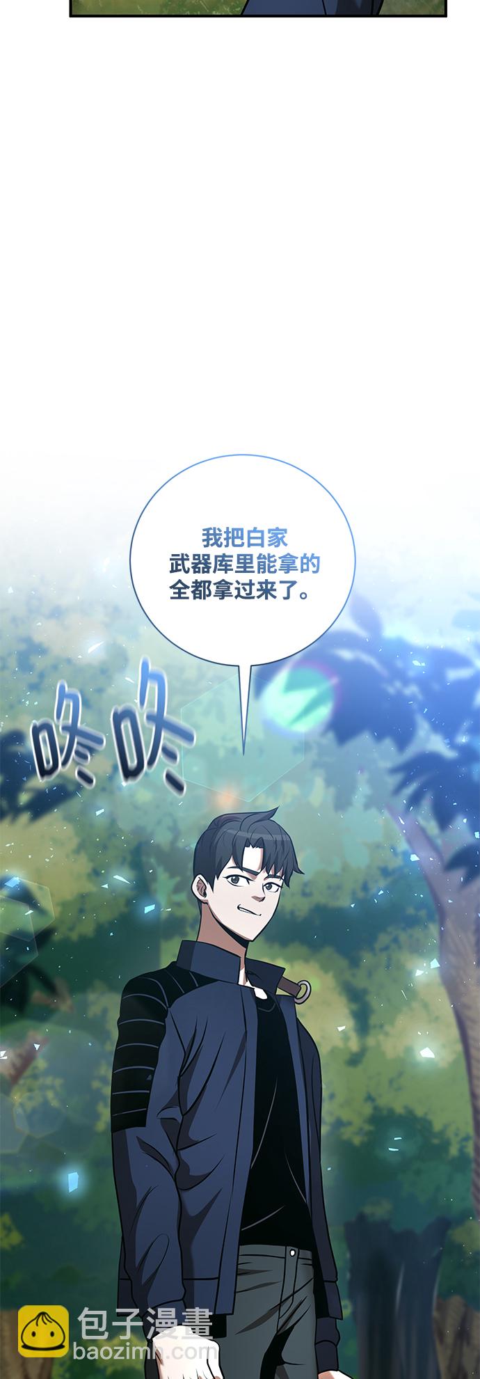 第19话71
