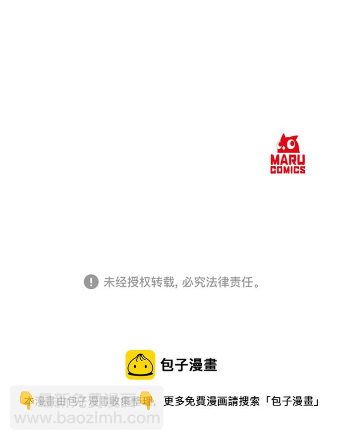 第19话73