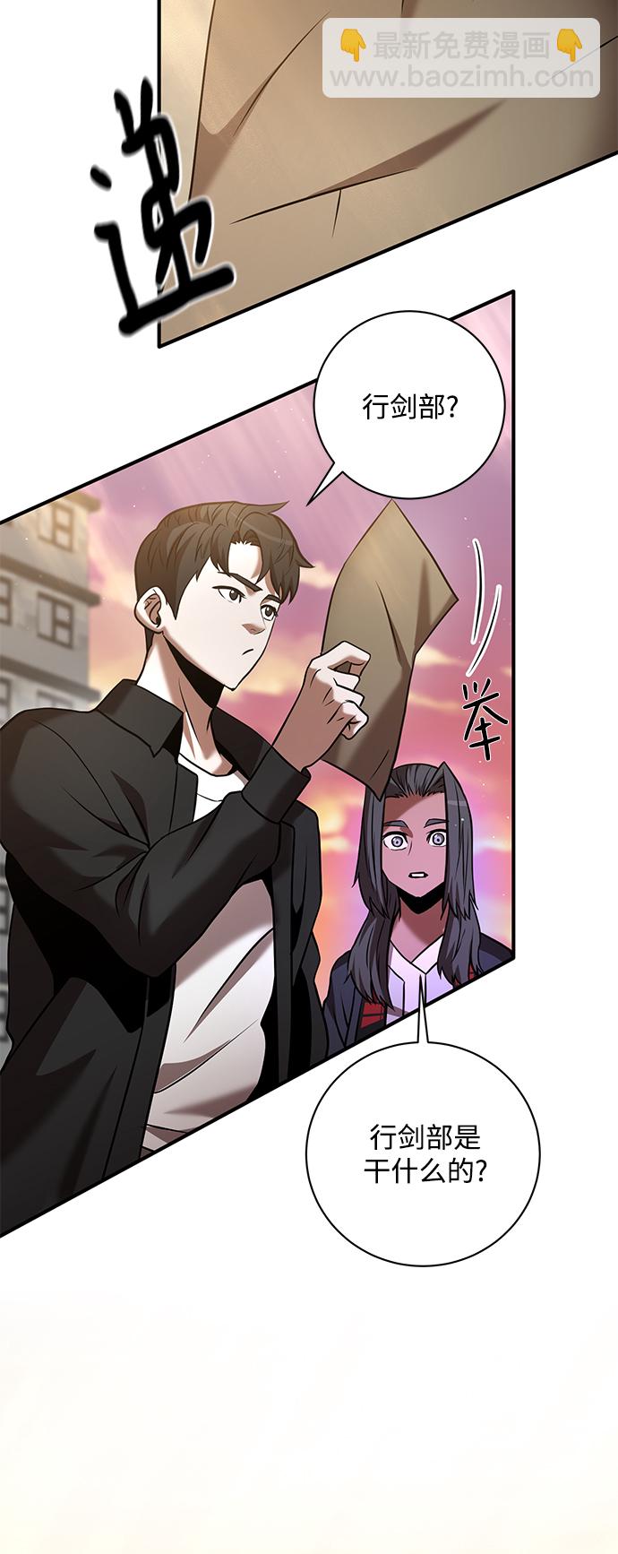 第19话8