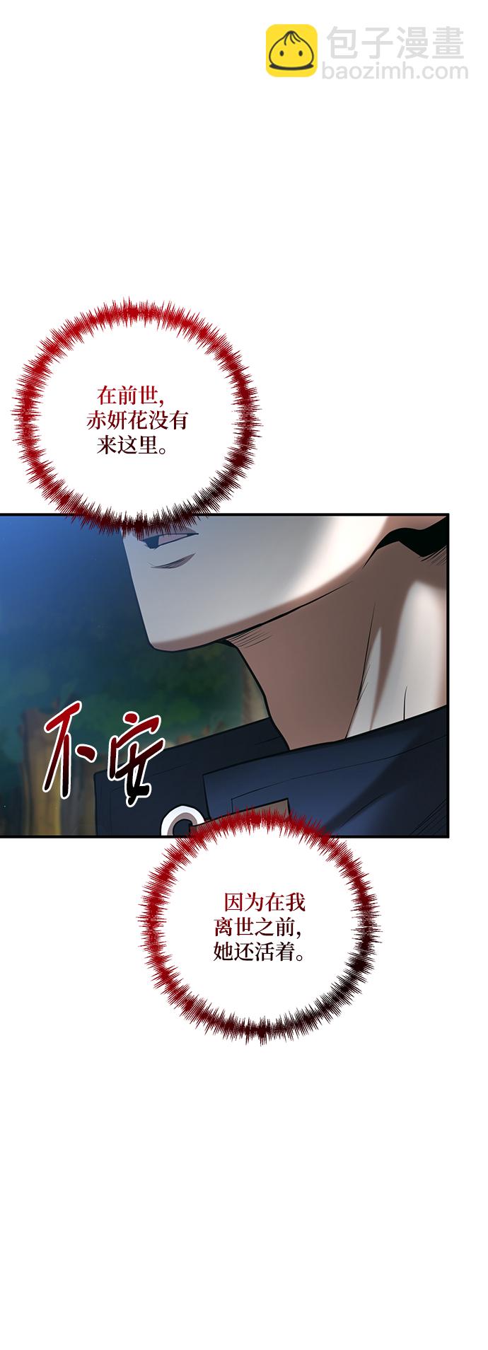 第20话10