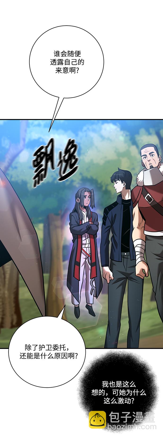 第20话15