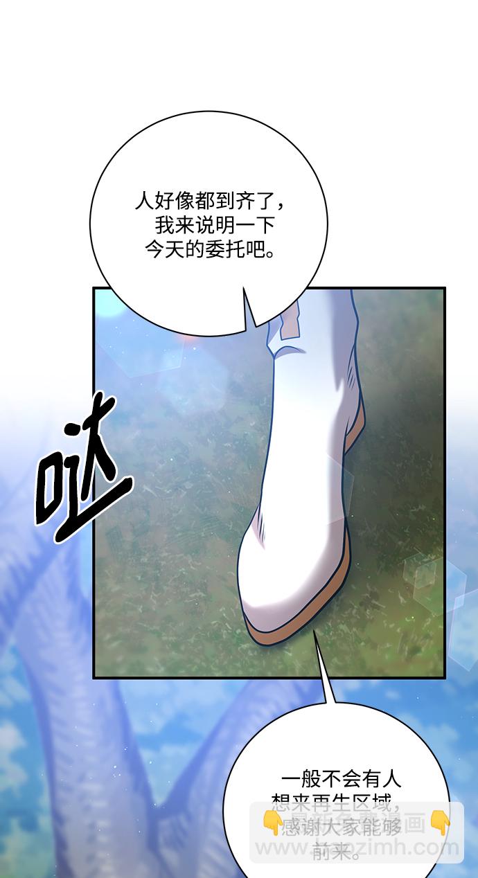 第20话16