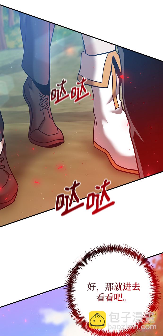 第20话30