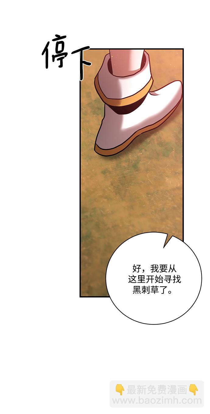 第20话35