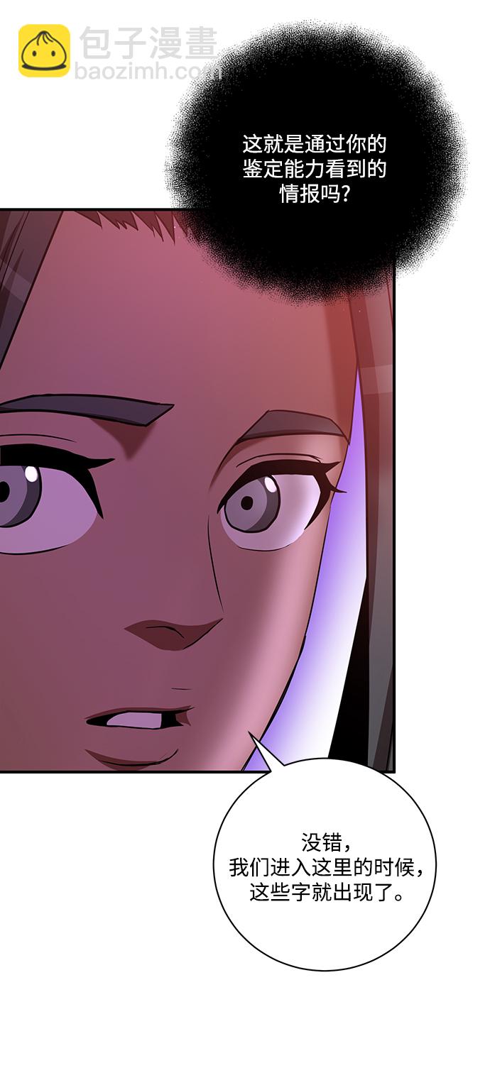 第20话48