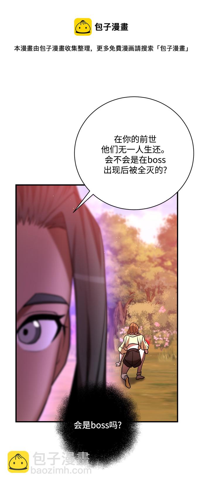 第20话49