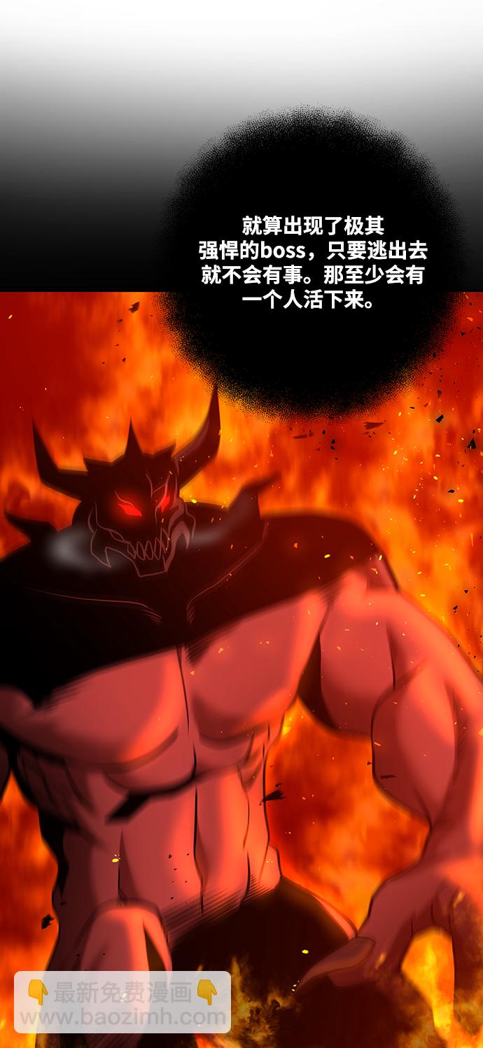 第20话59