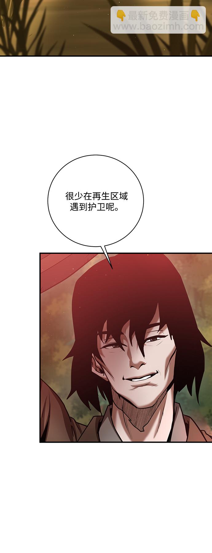 第20话66