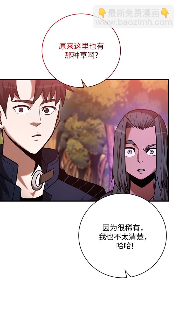 第20话69