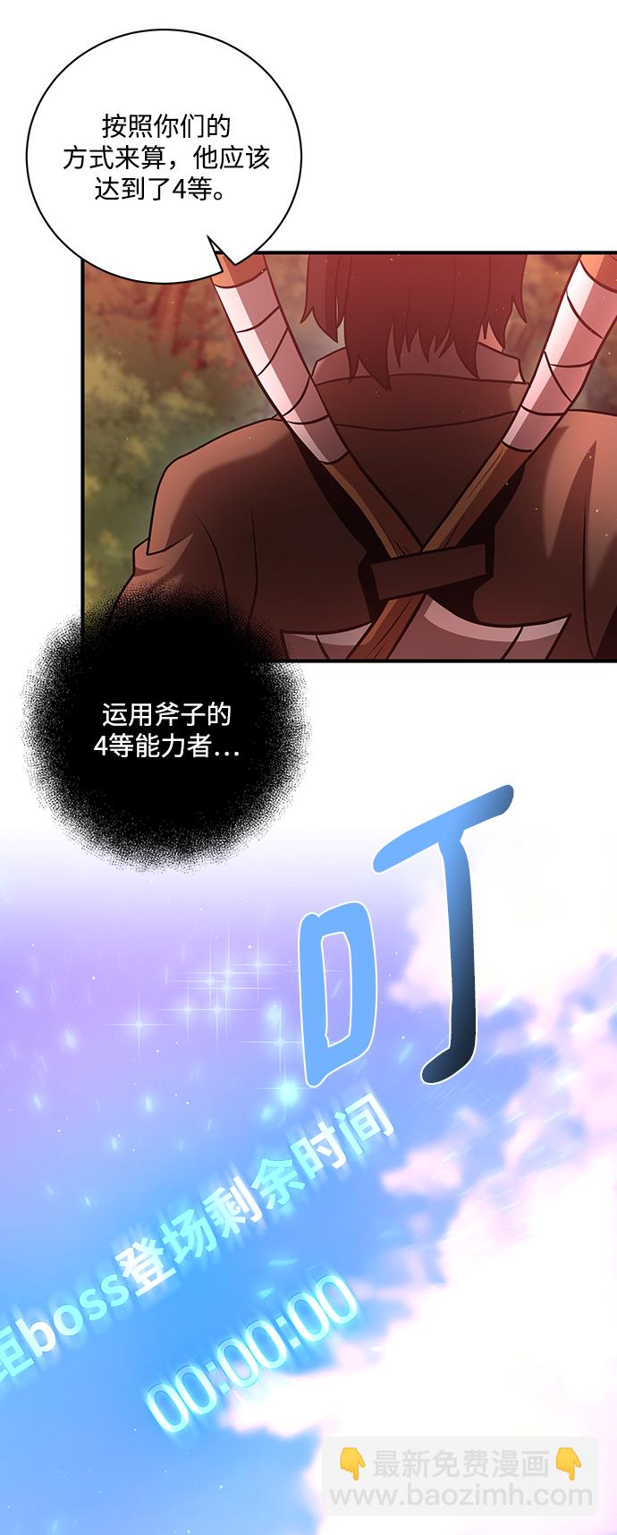 第20话73