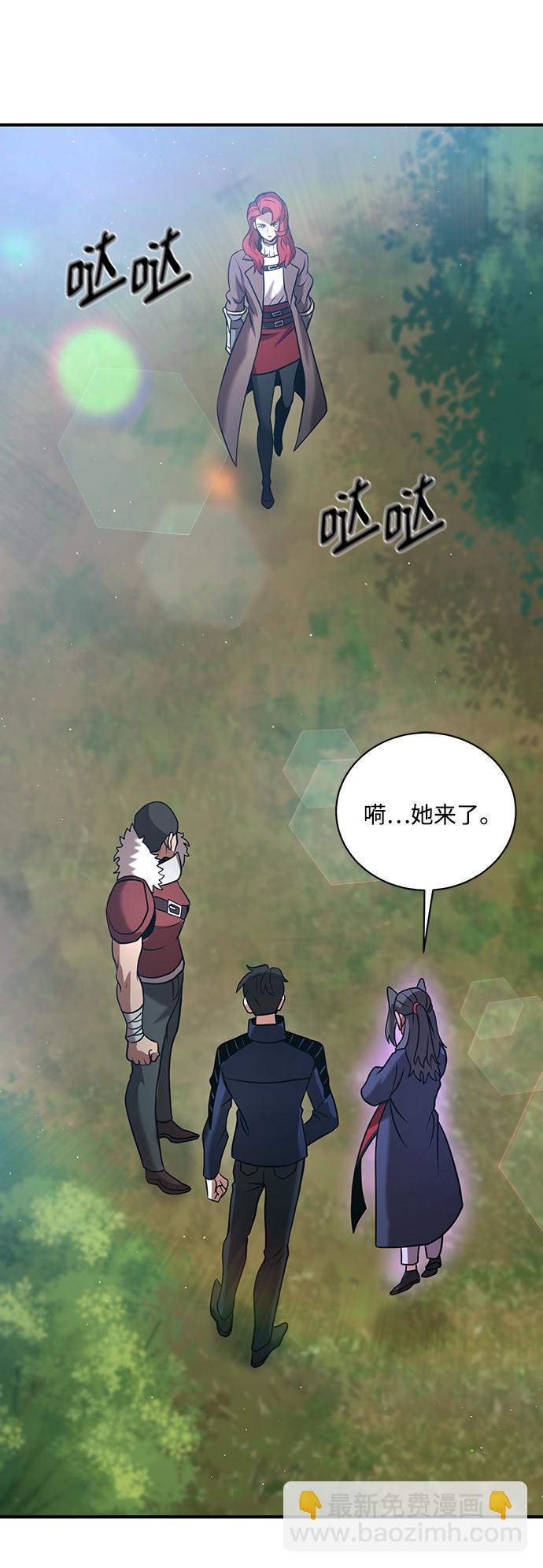 第20话9