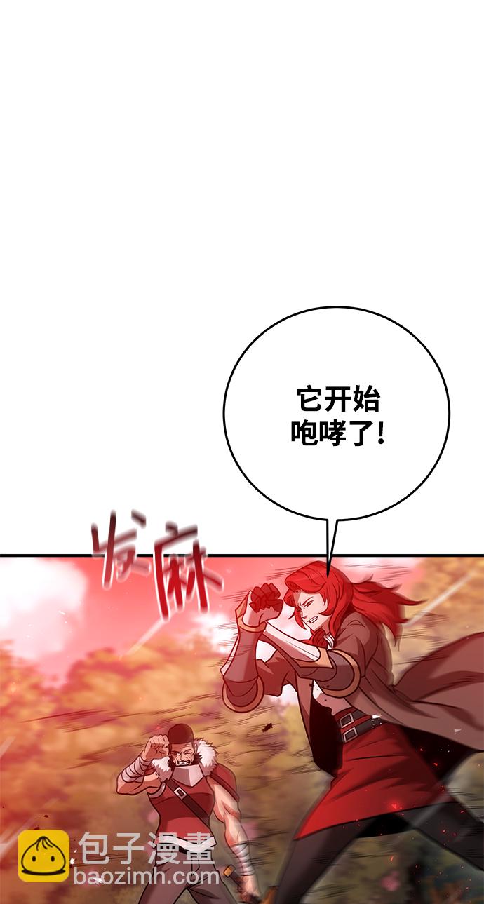 第21话42