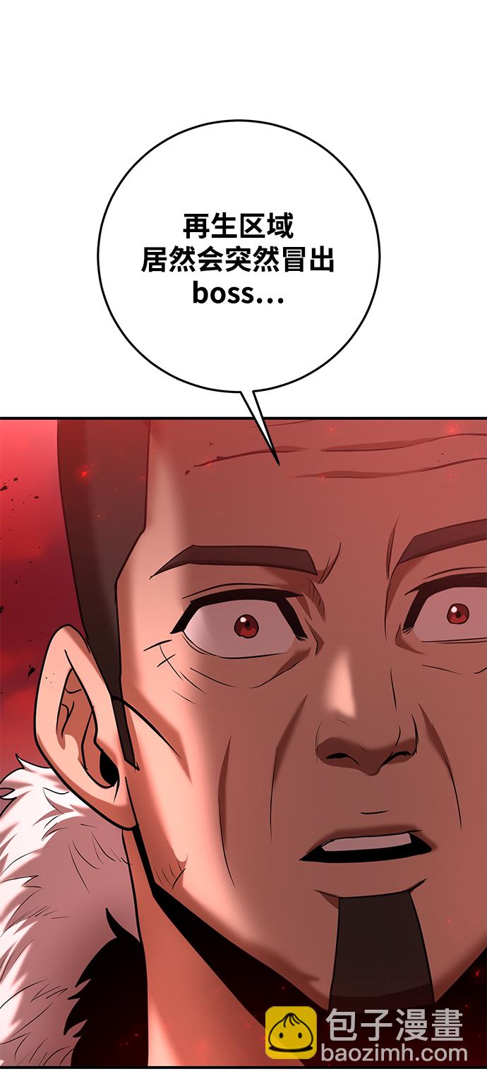第21话5