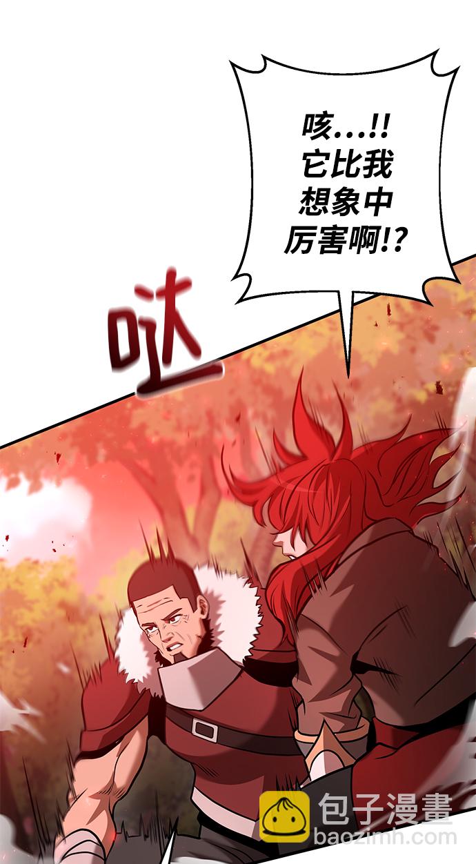 第21话52
