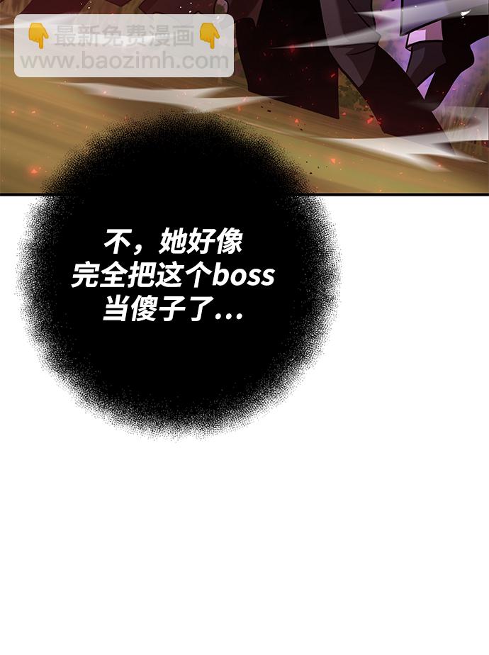 第21话63