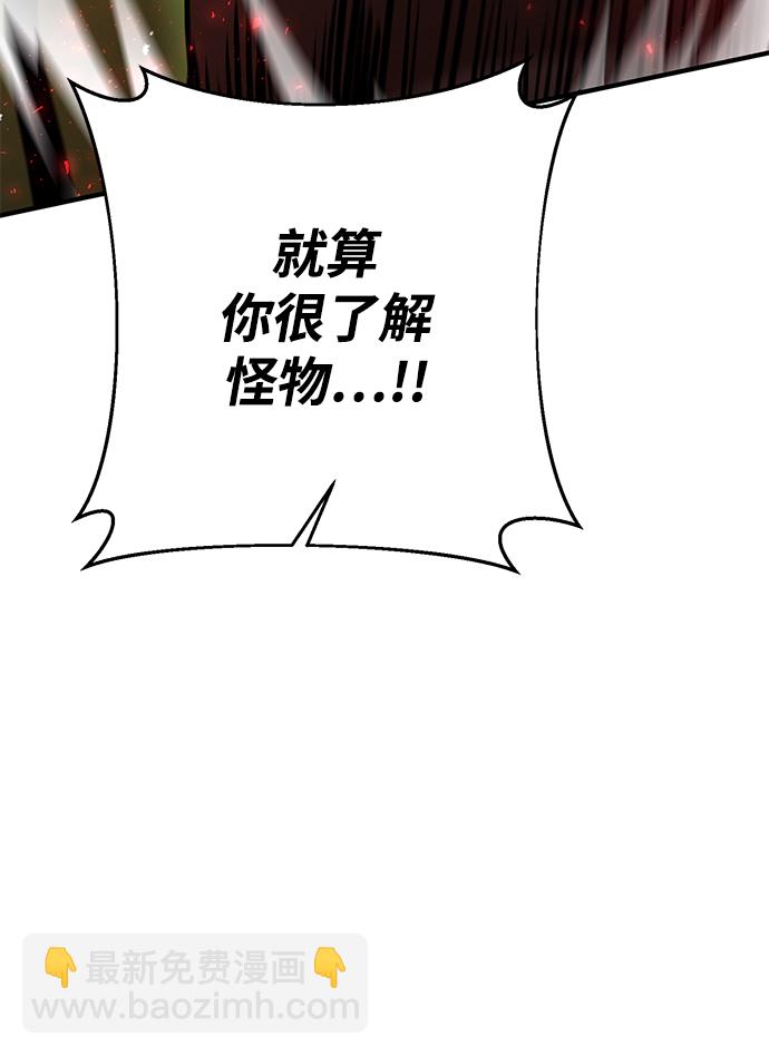 第21话65
