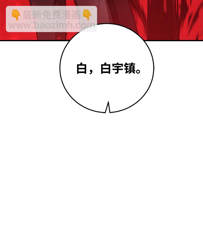 第21话75