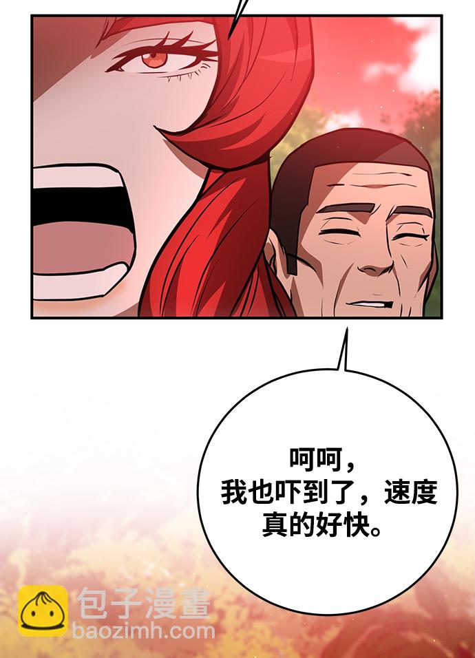 第21话78