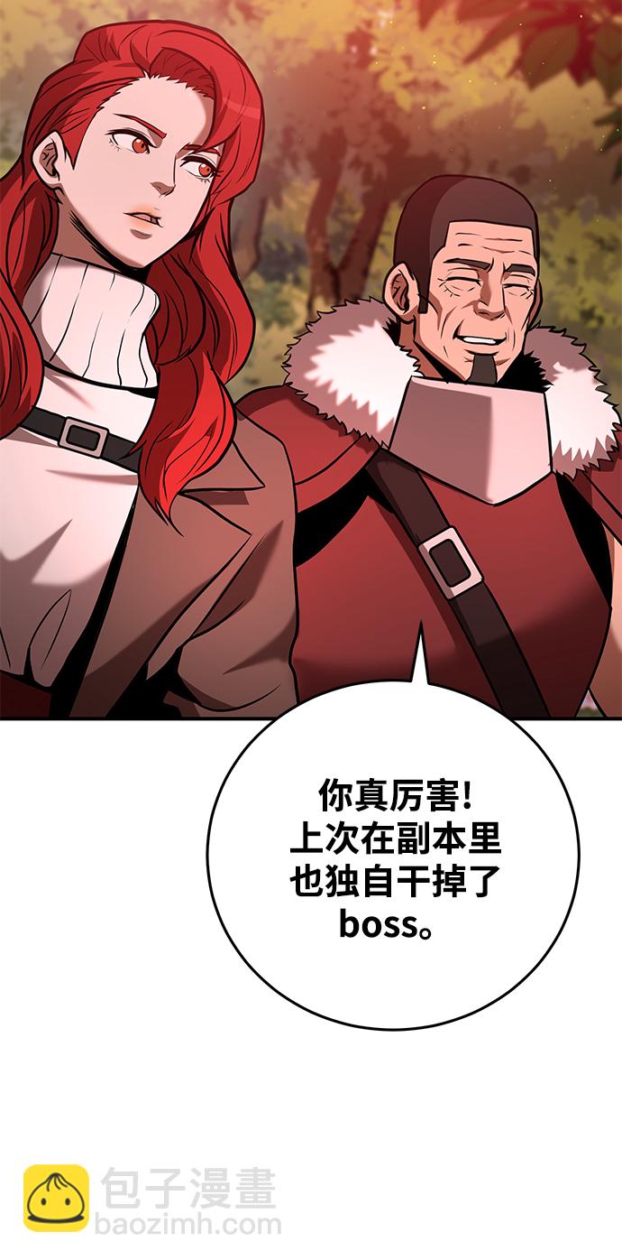 第21话79
