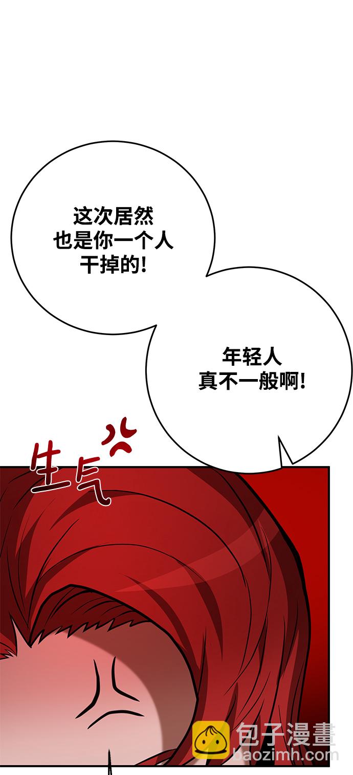 第21话80
