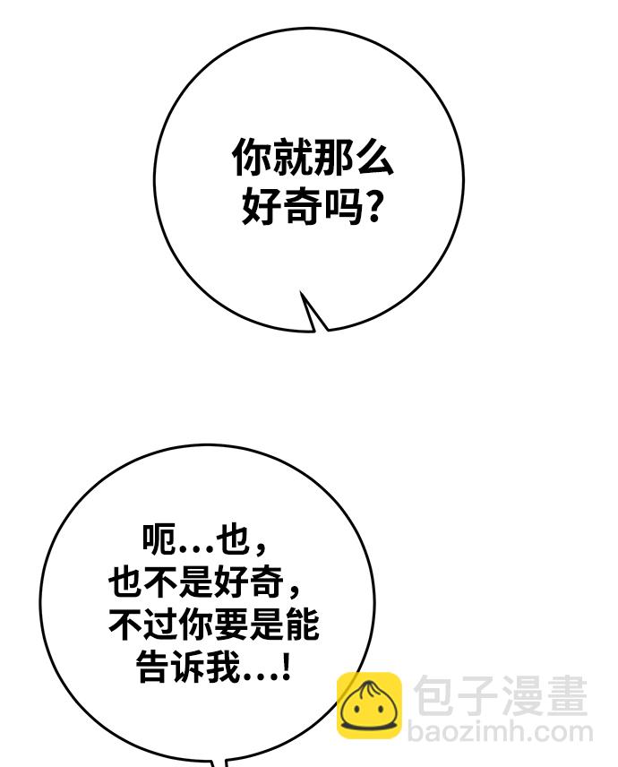 第21话82