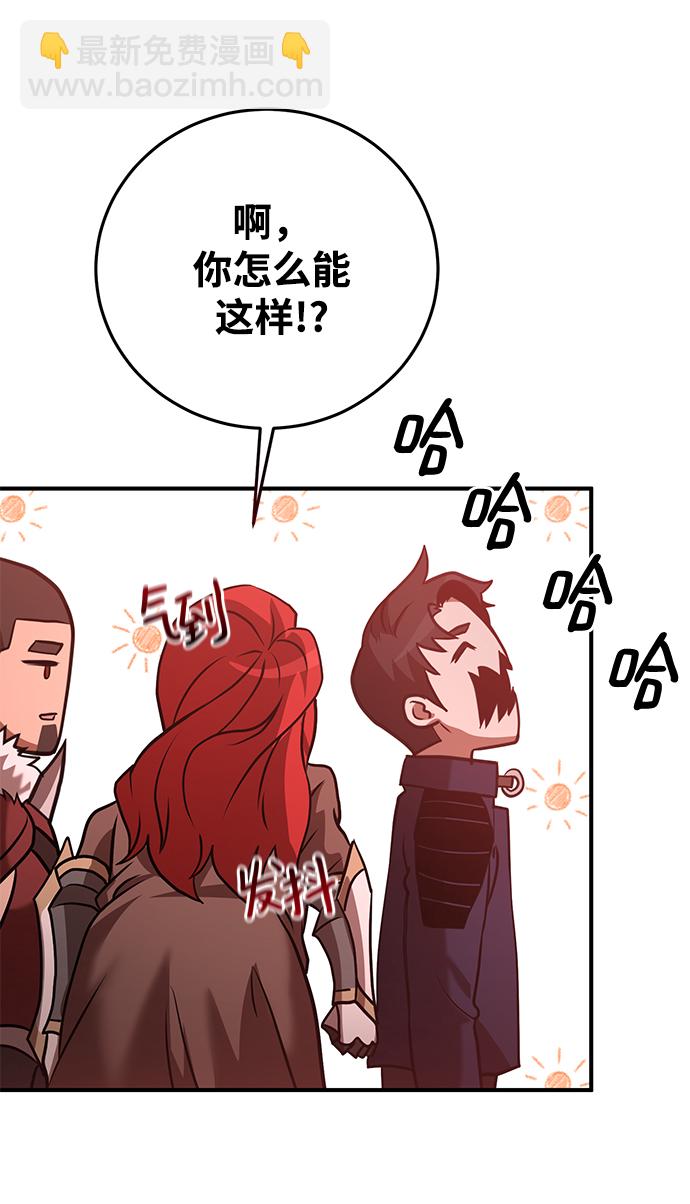 第21话85
