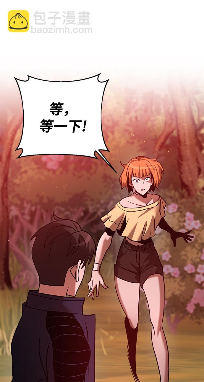 第21话86