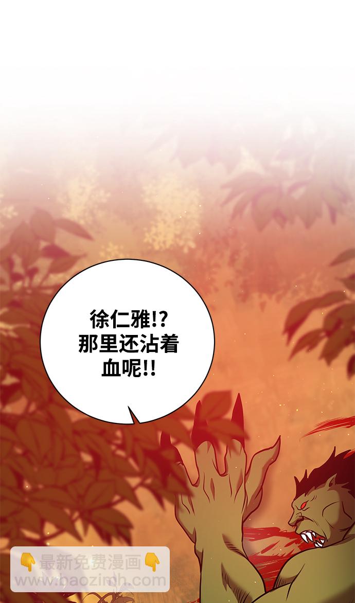 第21话89