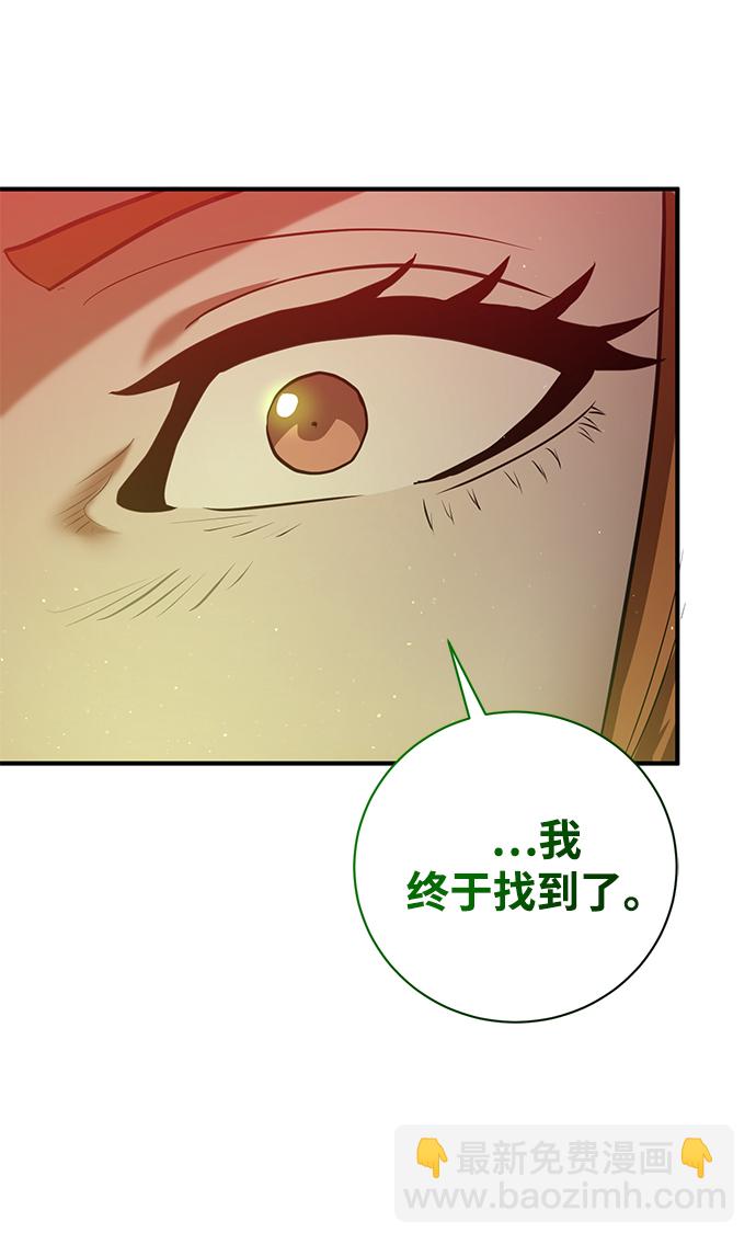 第21话92