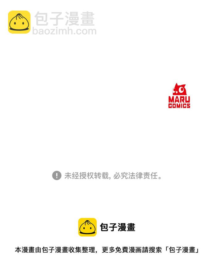 第21话94