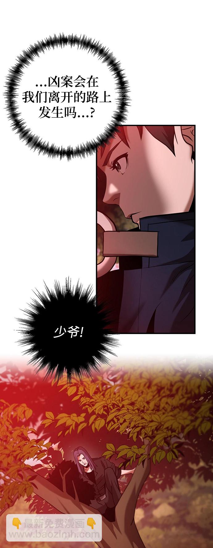 第22话11