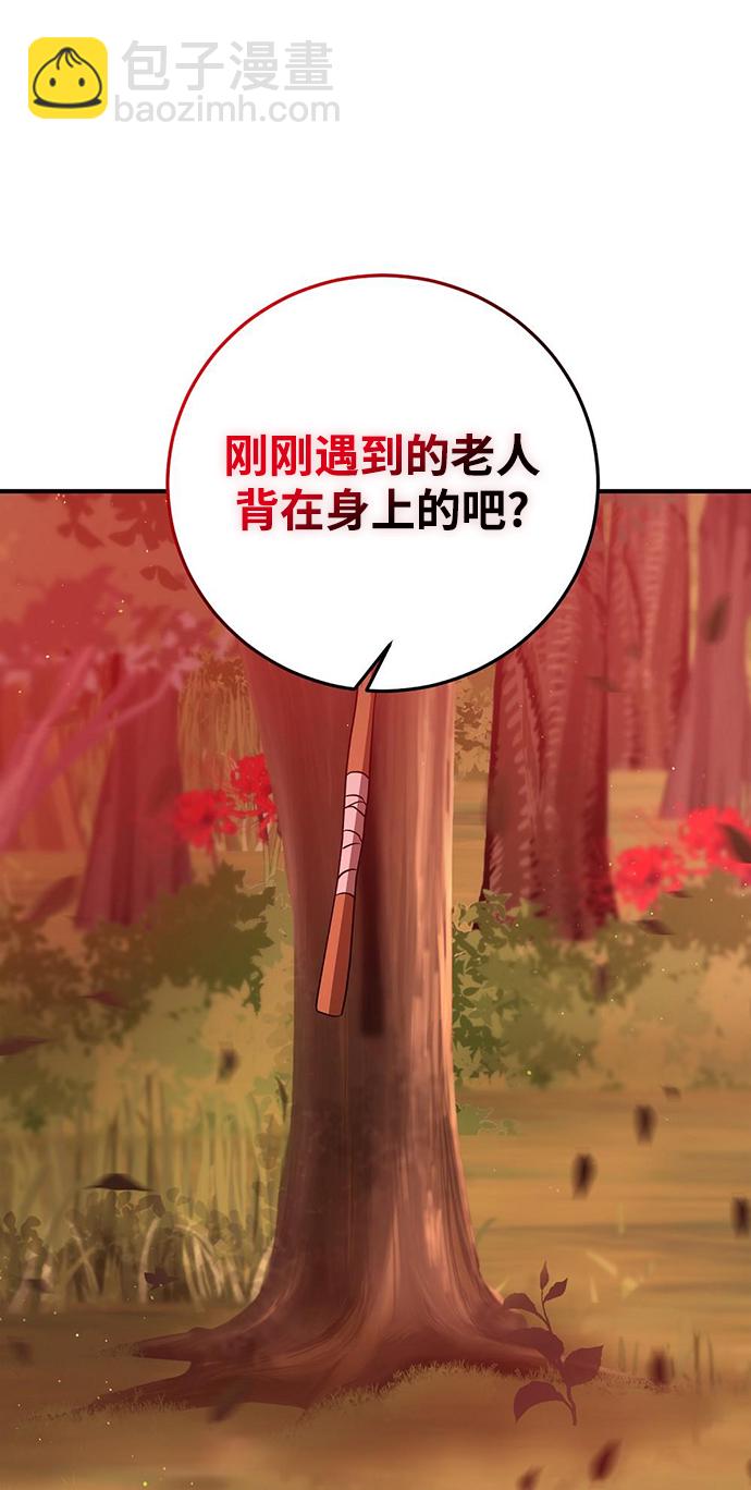 第22话21