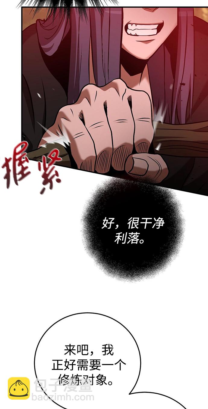 第22话44