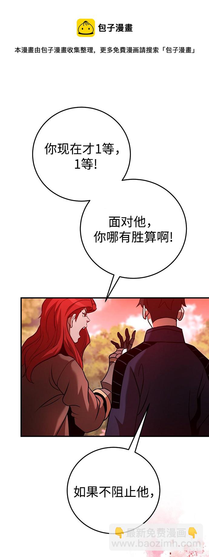 第22话53
