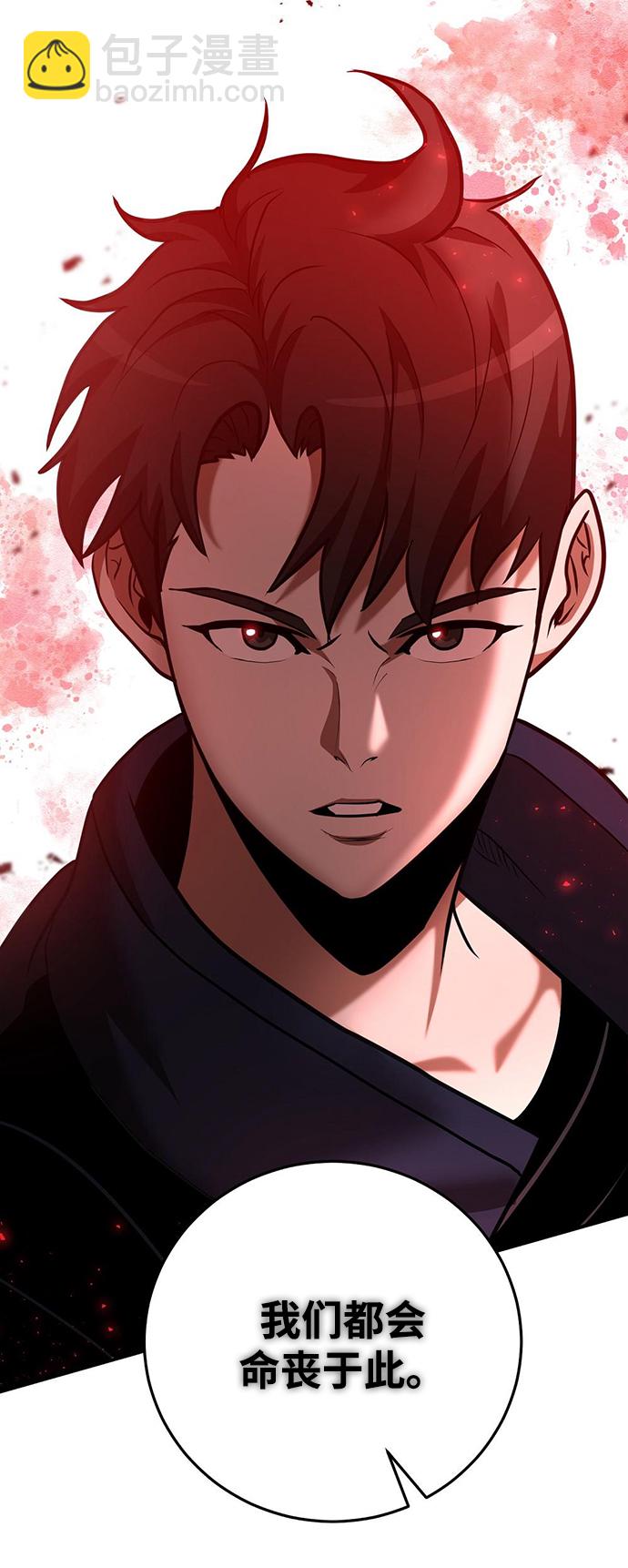 第22话54