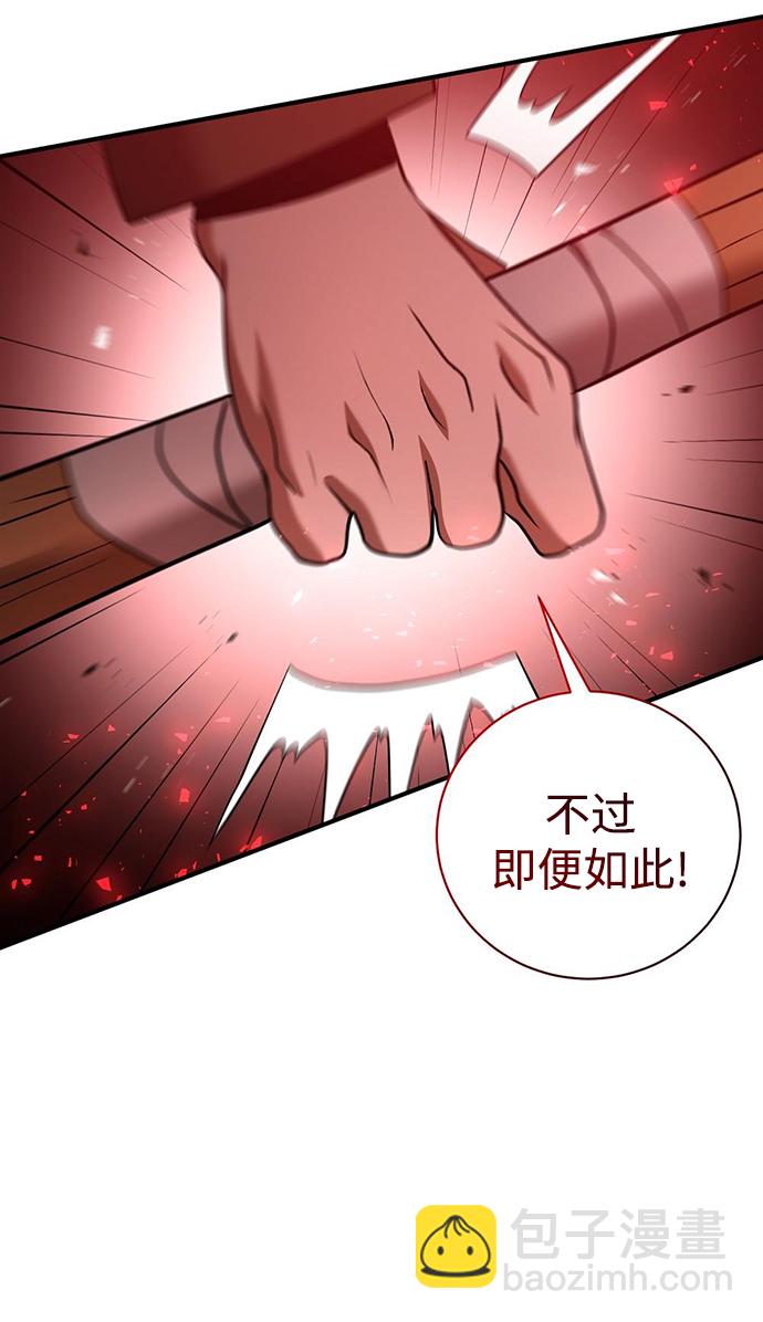 第22话68