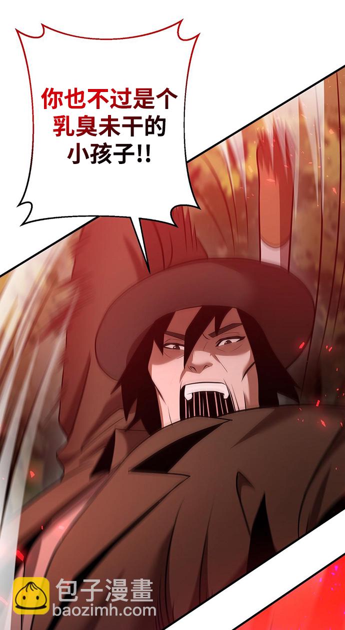 第22话69