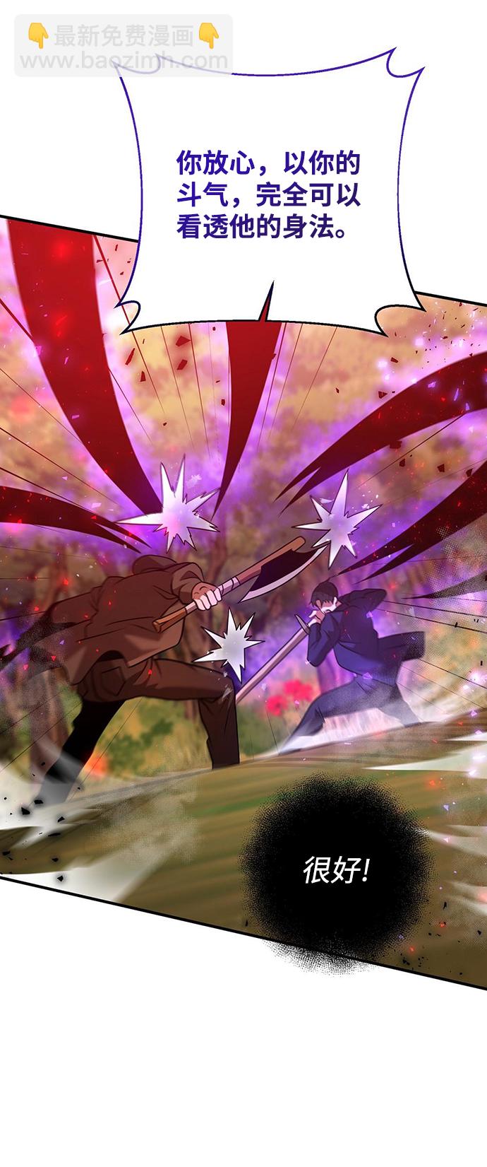 第22话73