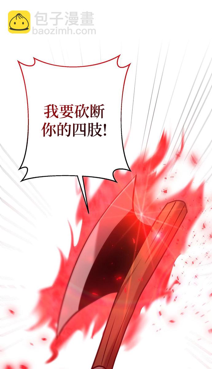 第22话75