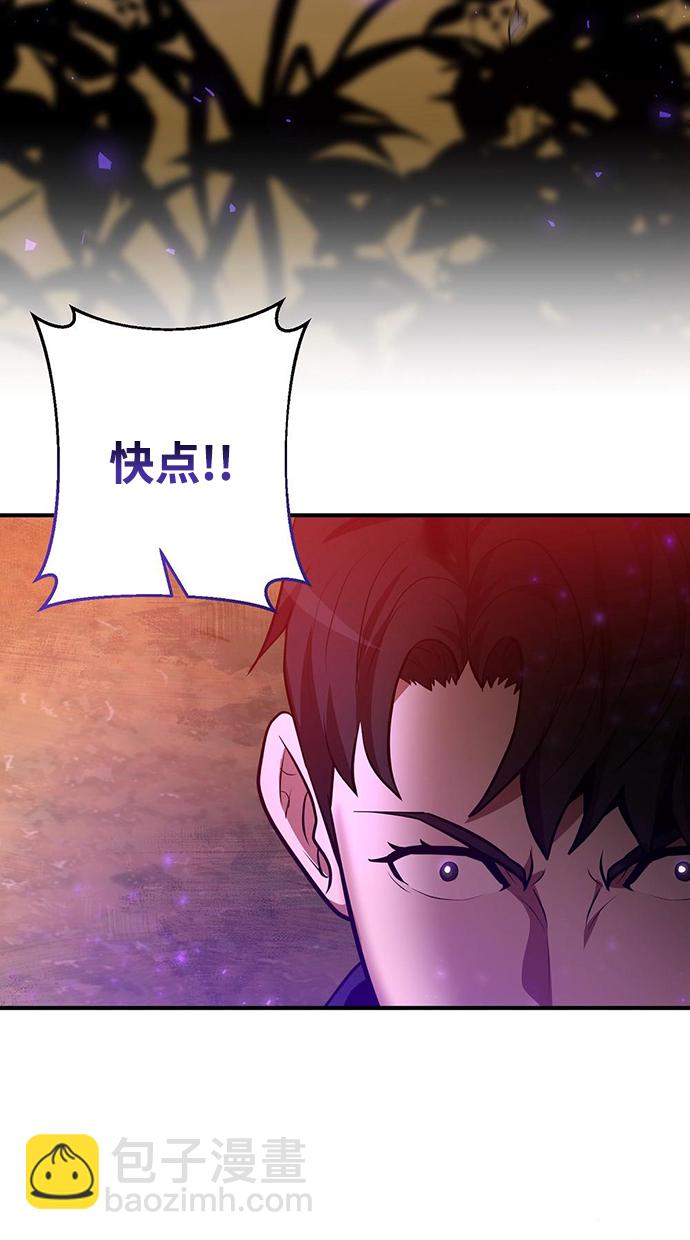 第22话86