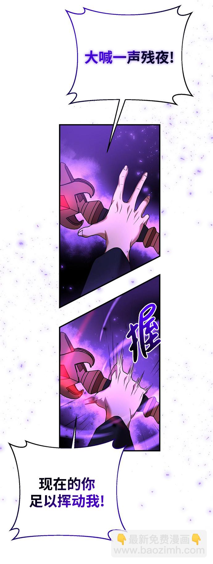 第22话87