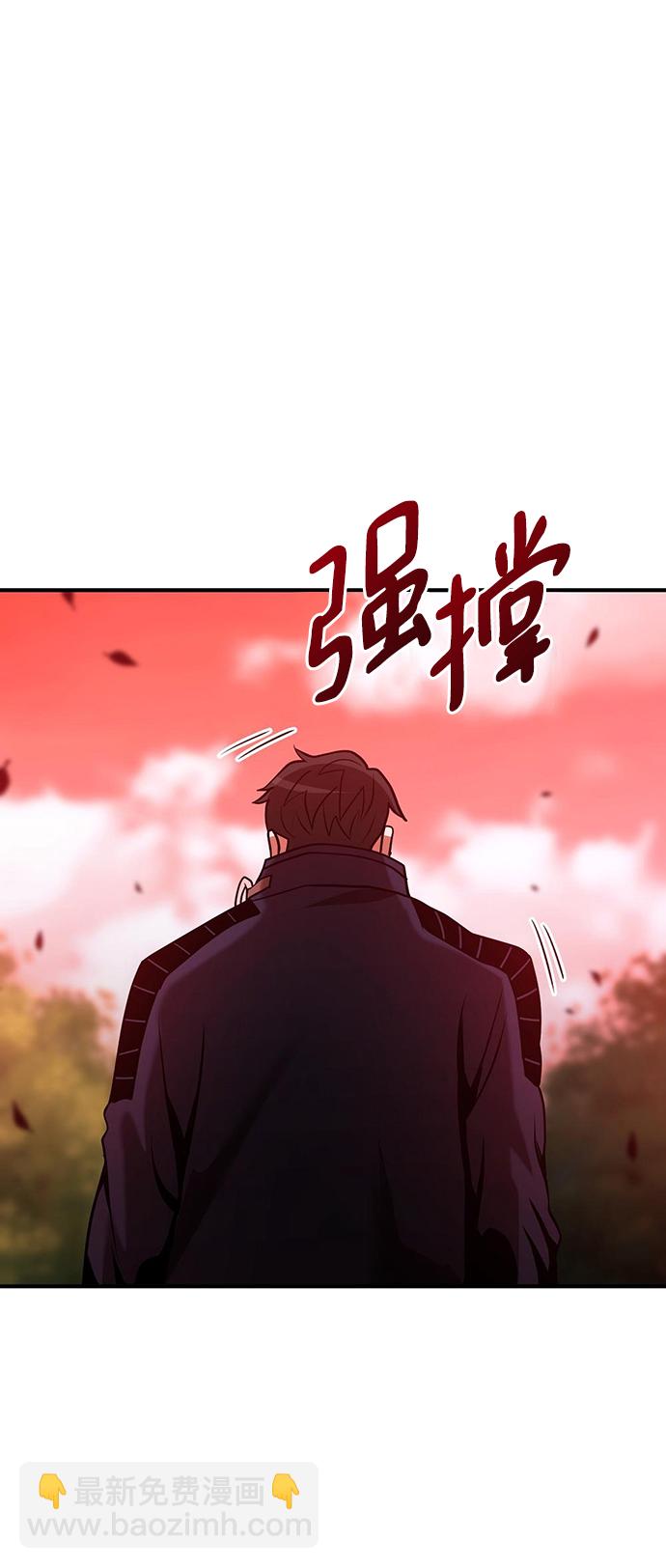 第23话11