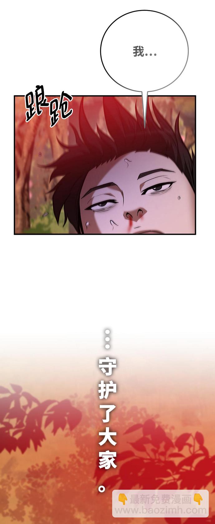 第23话17