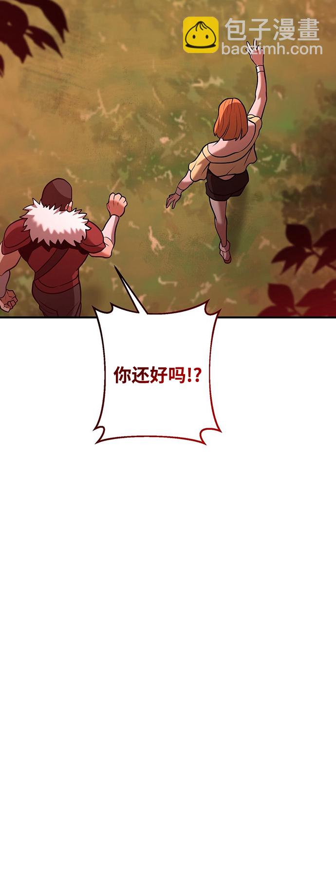 第23话19