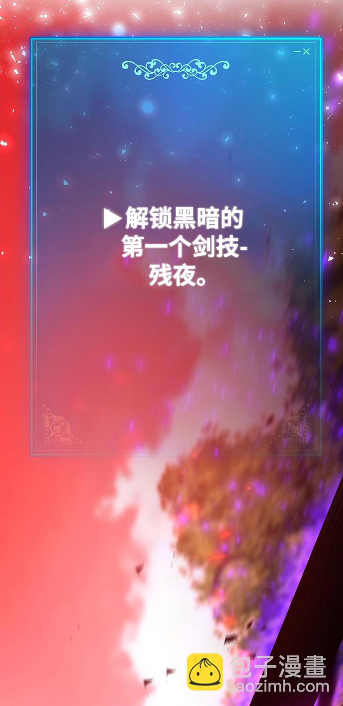 第23话2
