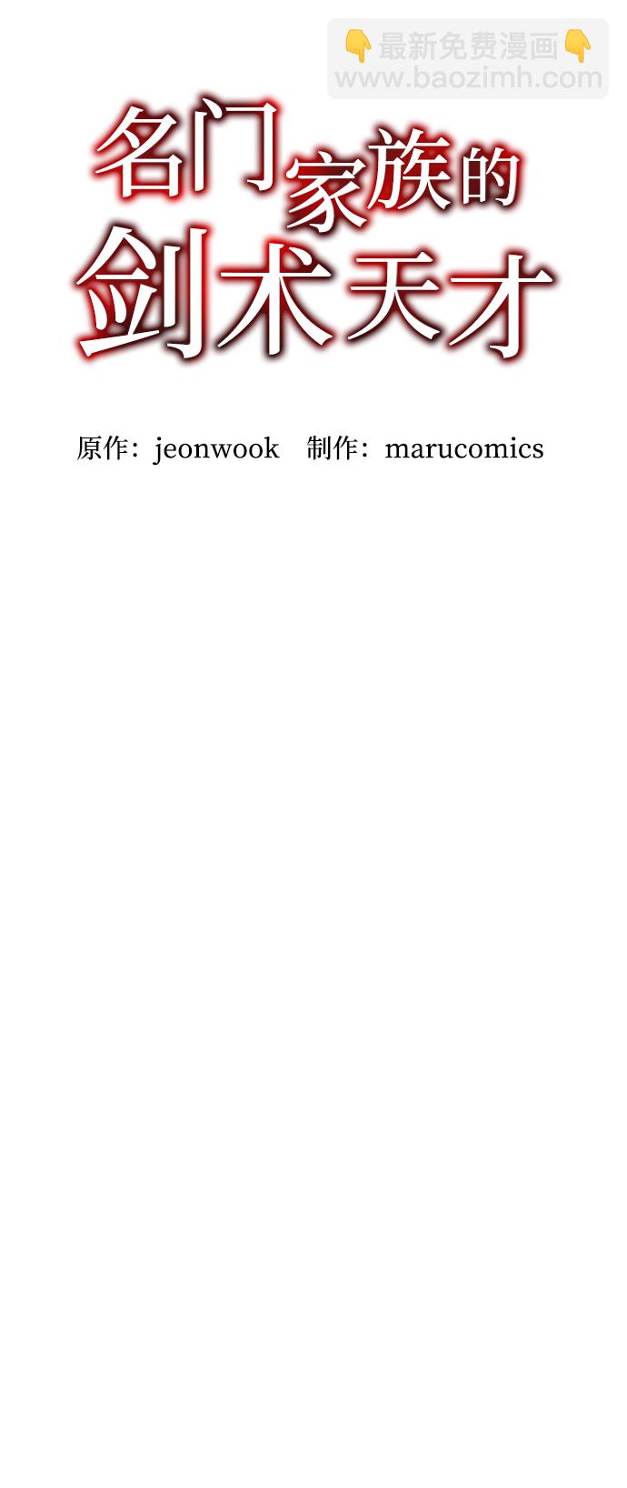 第23话20